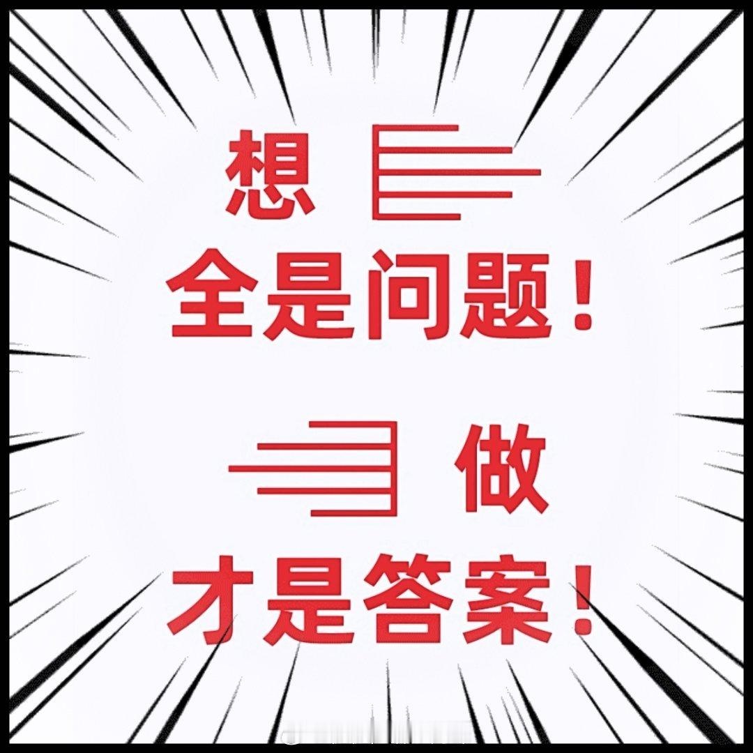 工作中要学会借力1.找对帮手，事半功倍：在工作中，别总想着单打独斗，找到那