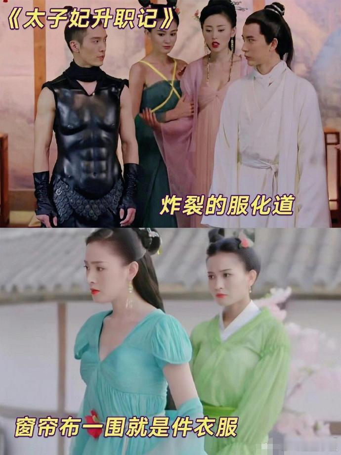 剧组很穷不一定是烂片​​​