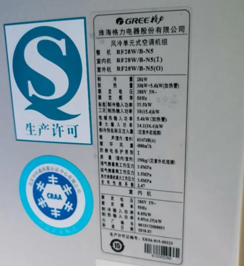 干电工这一行，可真不容易啊！这破空调又不制冷了，可领导却非要让我这个电工去修