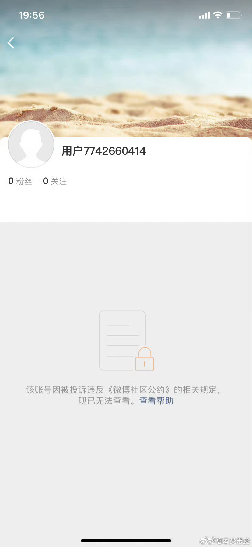 四个月前和现在