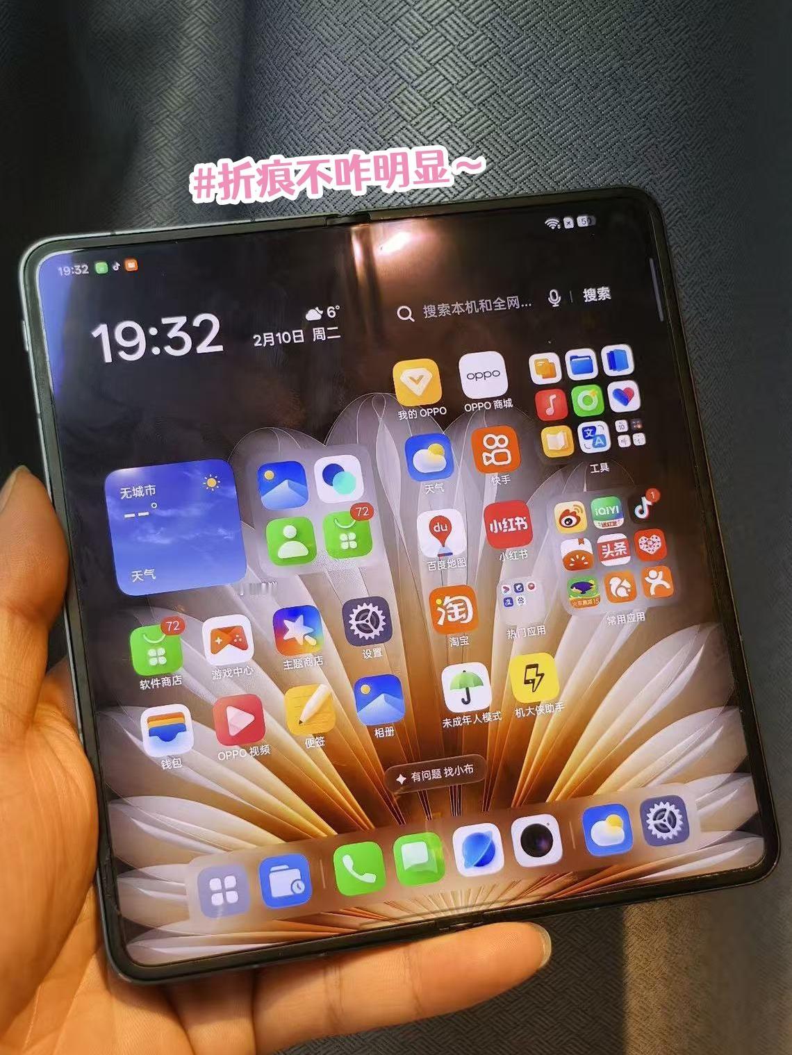 苹果拿什么赢？用了一年的折叠屏还很香怪不得苹果要把📱FindN5拿去做研