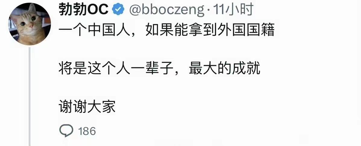 这个智商，最好还是赶紧离开中国吧！不过这个智商，就算离开了中国，到哪个国家都不