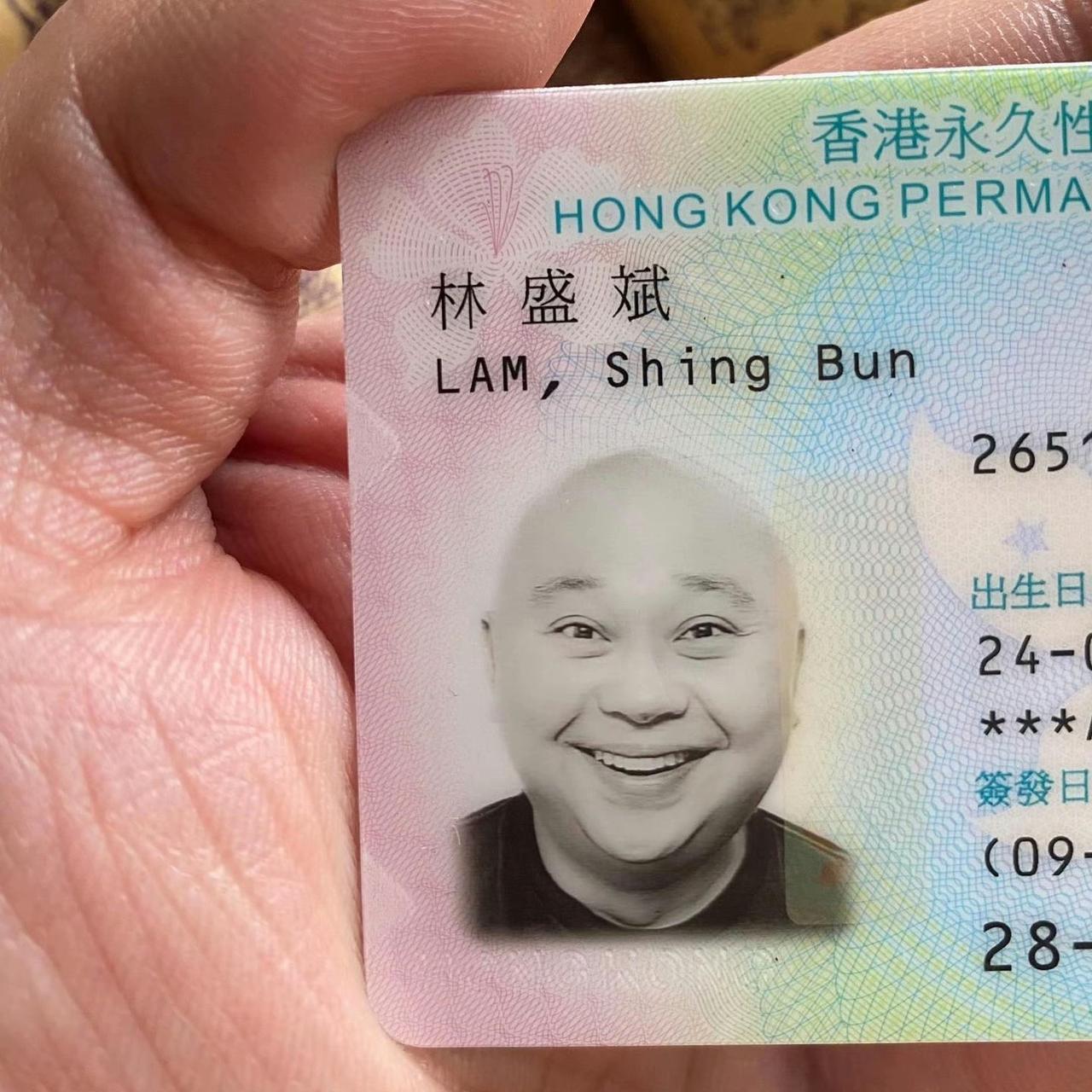 学到了新知识：香港居民“林”姓有三种拼写方式：第一种拼写方式是“Lin”，这个