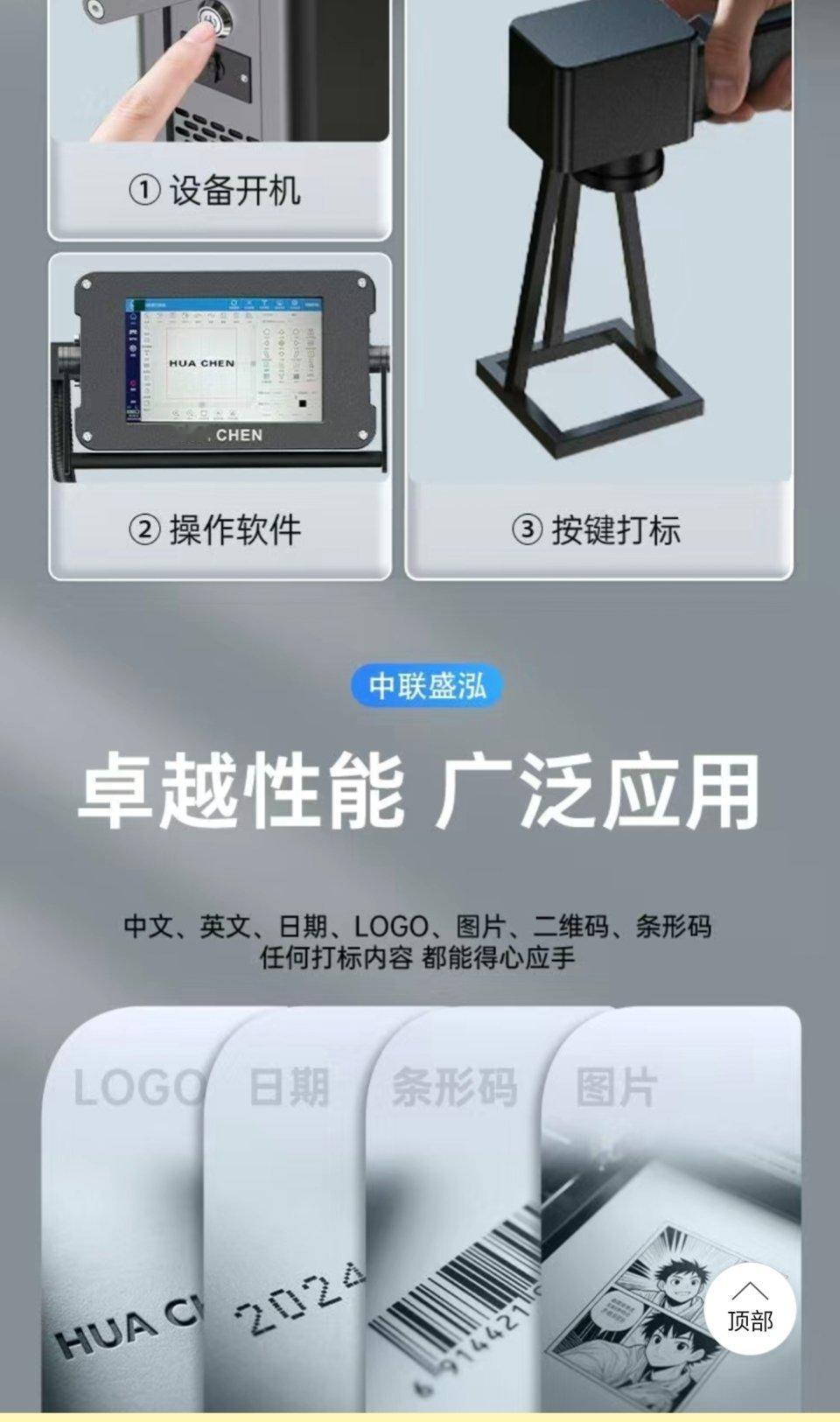 给大家一个发财的路子：买个激光打字机，在机场门口给大家的充电宝打3C标，十块钱打