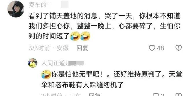 吴亦凡二审结果一出，立刻成为网络热门话题，网友们迅速展开吐槽风暴。曾经的顶流明星