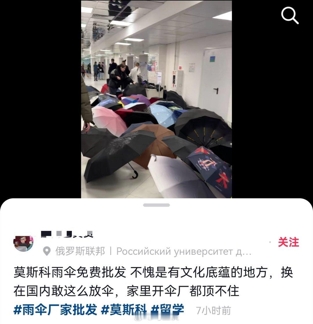 今天周几？开始吹俄罗斯了？吹就吹吧，还要踩中国一脚…你是你……