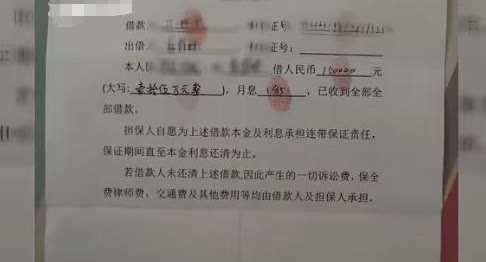 这才是真·兄弟情！河南安阳，男子先借给朋友10W，又从别人那帮他借了15W，谁料