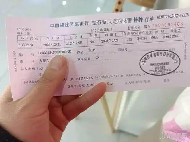银行大额存单竞争激烈，策略也是五花八门。利率是关键，很多银行会提高大额存单利率，