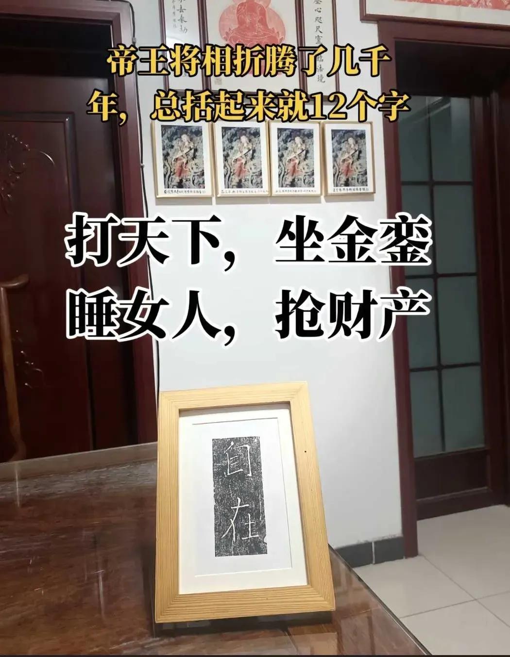 道破天机​​​有网友评论说：​1，如果宋教仁能那时能活着，今天的中国或许