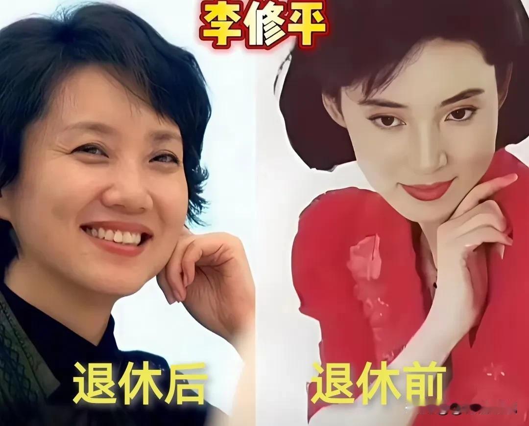 李修平退休前气质如兰敬一丹退休前气质如兰徐莉退休前气质如兰黄