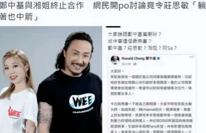 前香港宝丽金总裁老爸郑东汉出手救赎儿子！郑中基浪子不回头，决定无赖到底，用80