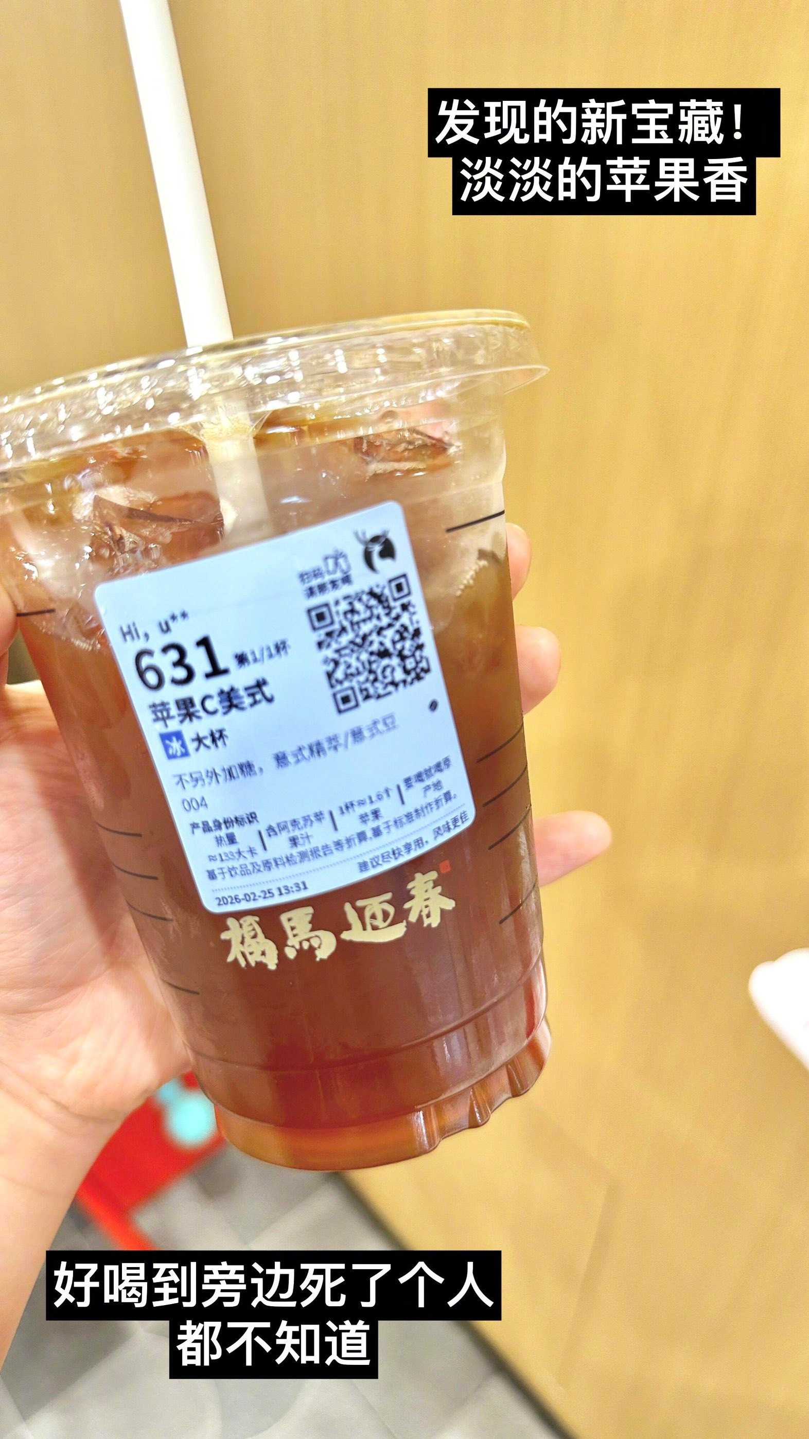 先把自己支棱起来，生活才会支棱