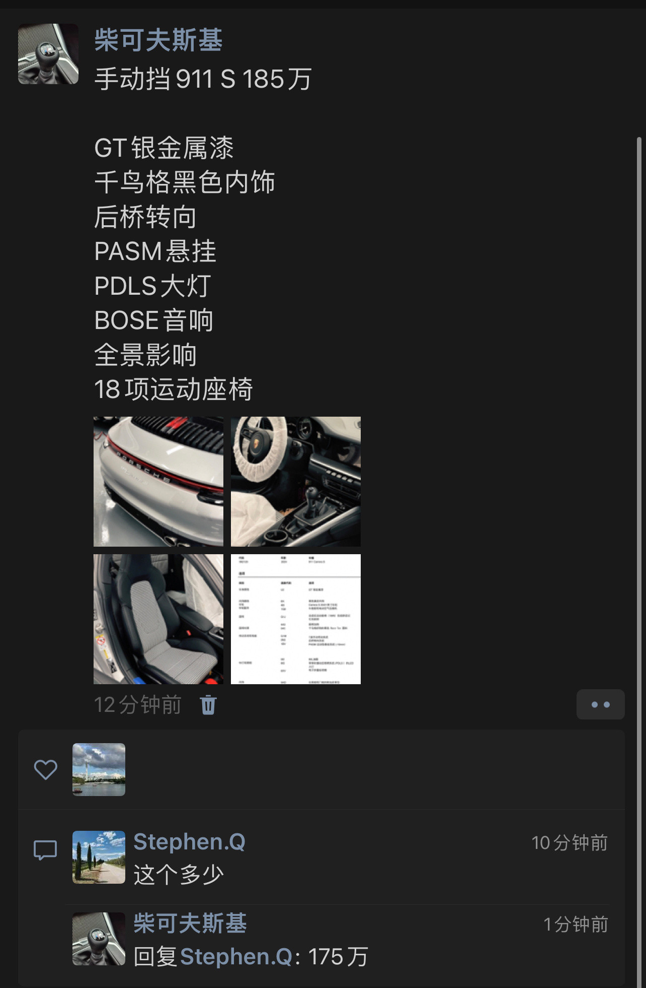 什么叫默契一定是我价格写的不够明显[病了哦][病了哦]​​​