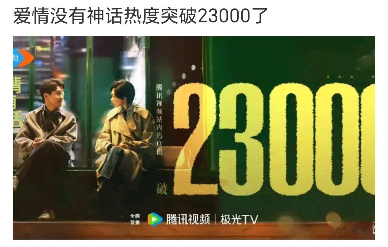 这很辛酸了