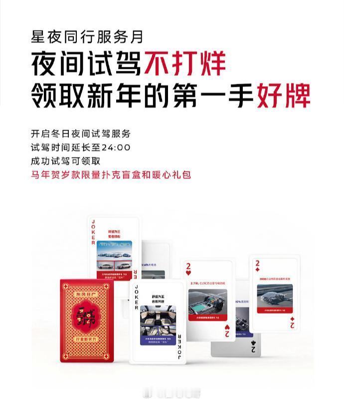 东风日产推出八年超长贷本来以为7年已经很夸张了，没想到还有8年贷，而且还是0首
