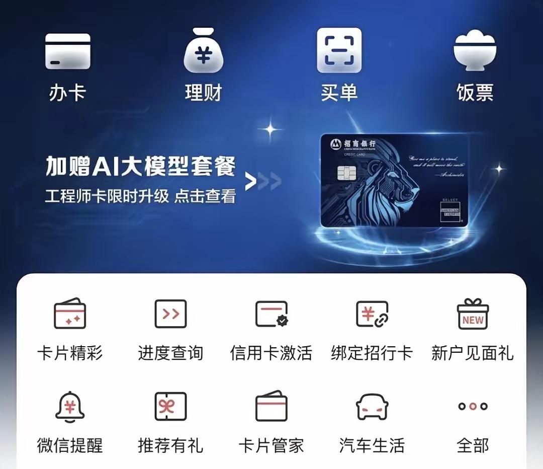 2026年一季度各大银行现金及存放央行款项∶1. 工商银行：33990亿元