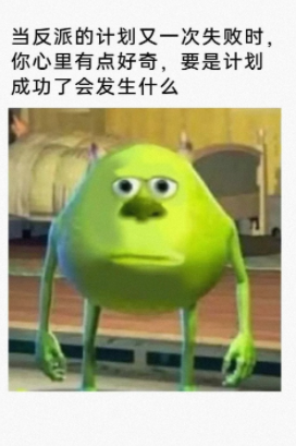 莫名其妙的想法