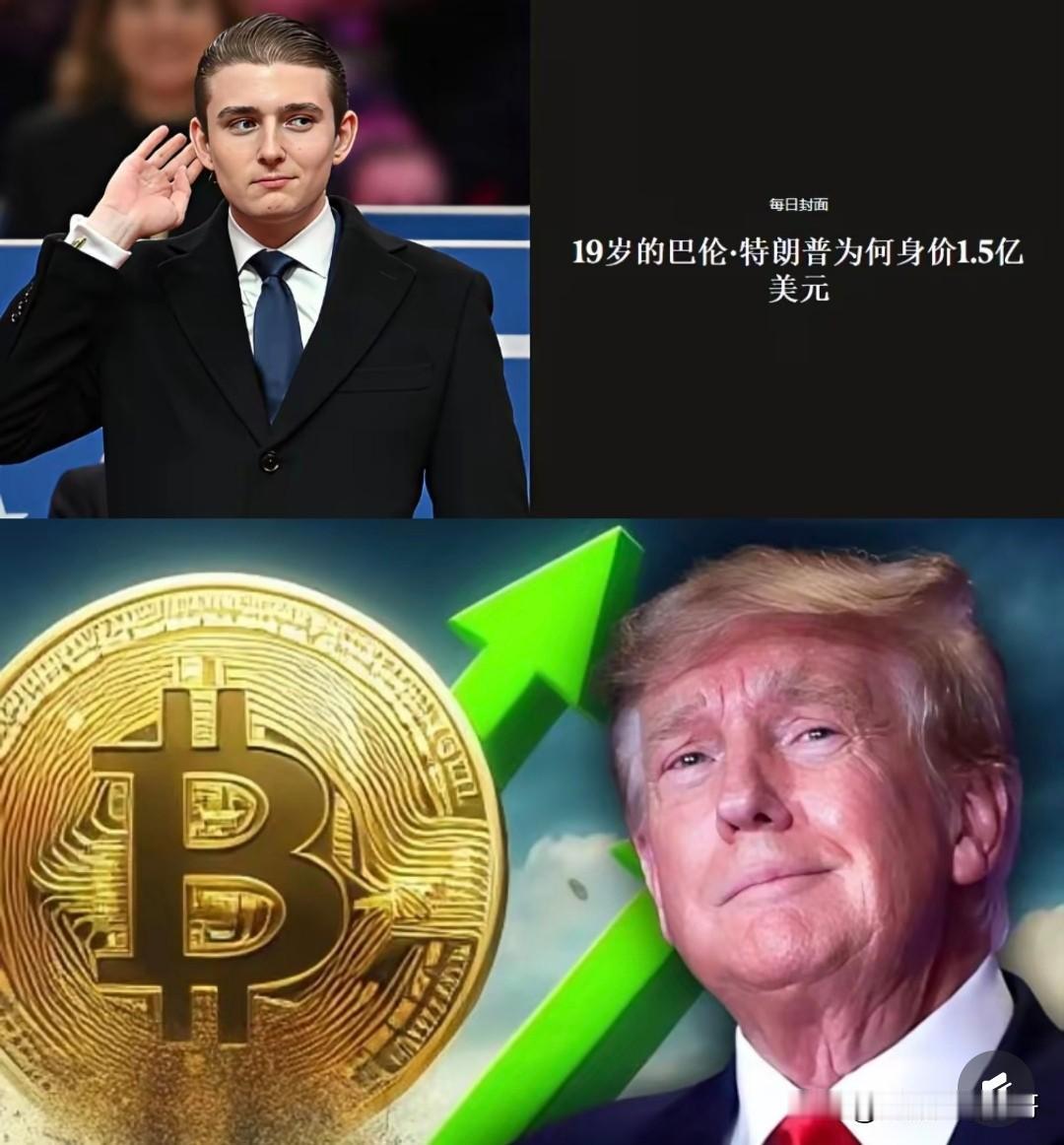 特讯，特讯。。。中国咬钩无望。。。特朗普因美国当局停摆提前出手。1