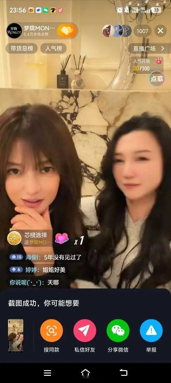 内娱最重量级的复出来了！！！老燕子居然不ban脸了！