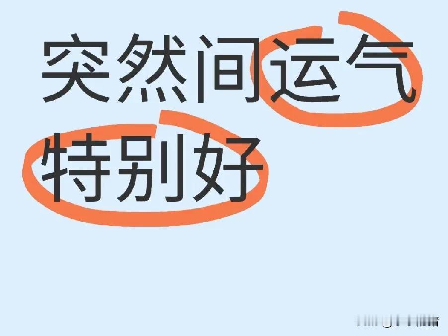 真事，我堂哥结婚十几年了没有孩子，光试管就做了七次都没成功。两人快四十岁了准备就