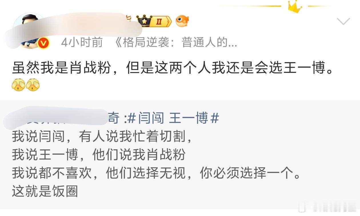 笑死