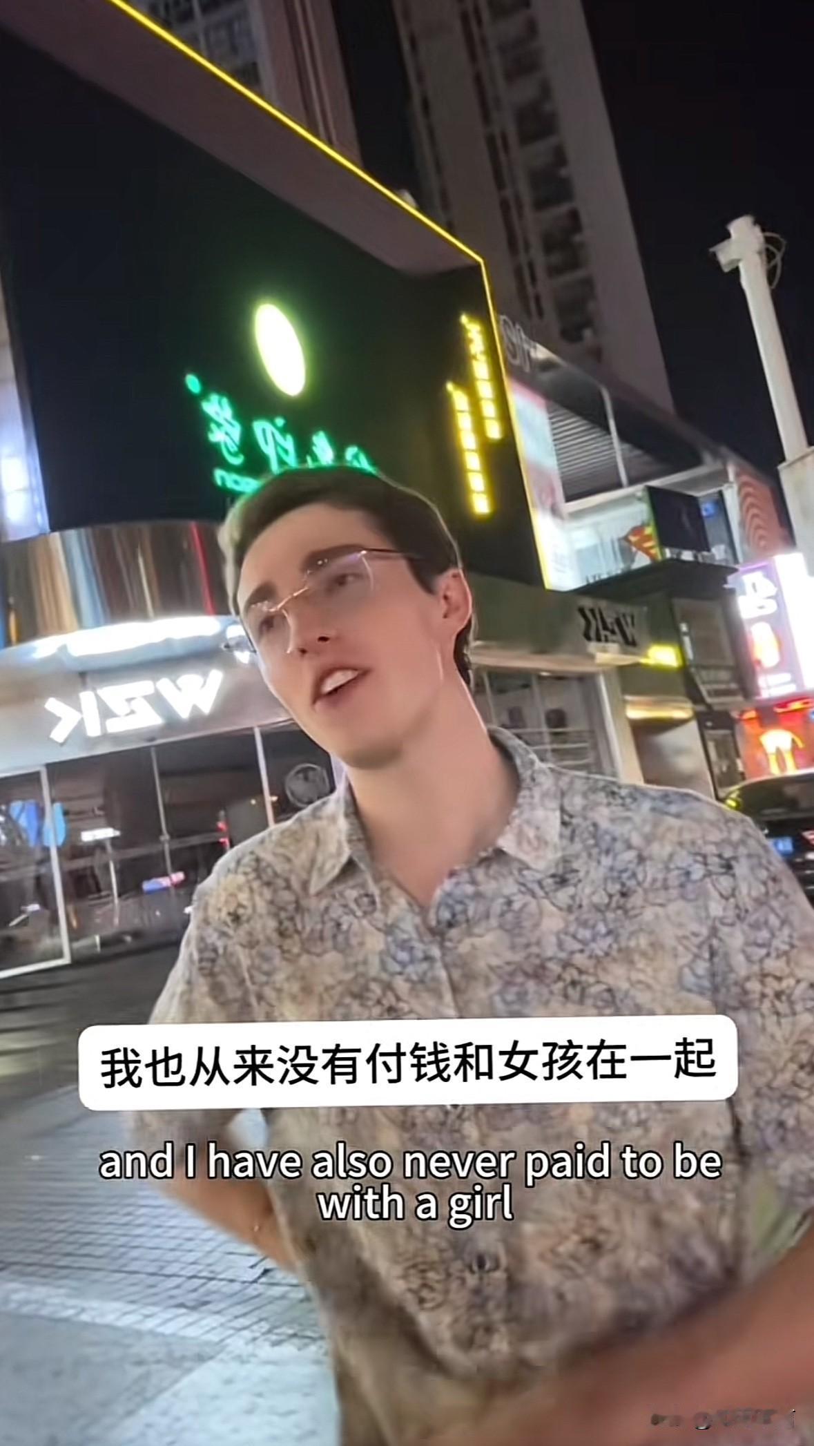 看来外国人在亚洲很吃香啊！有位博主在泰国曼谷采访了一位白人帅哥，这位帅哥说她从来