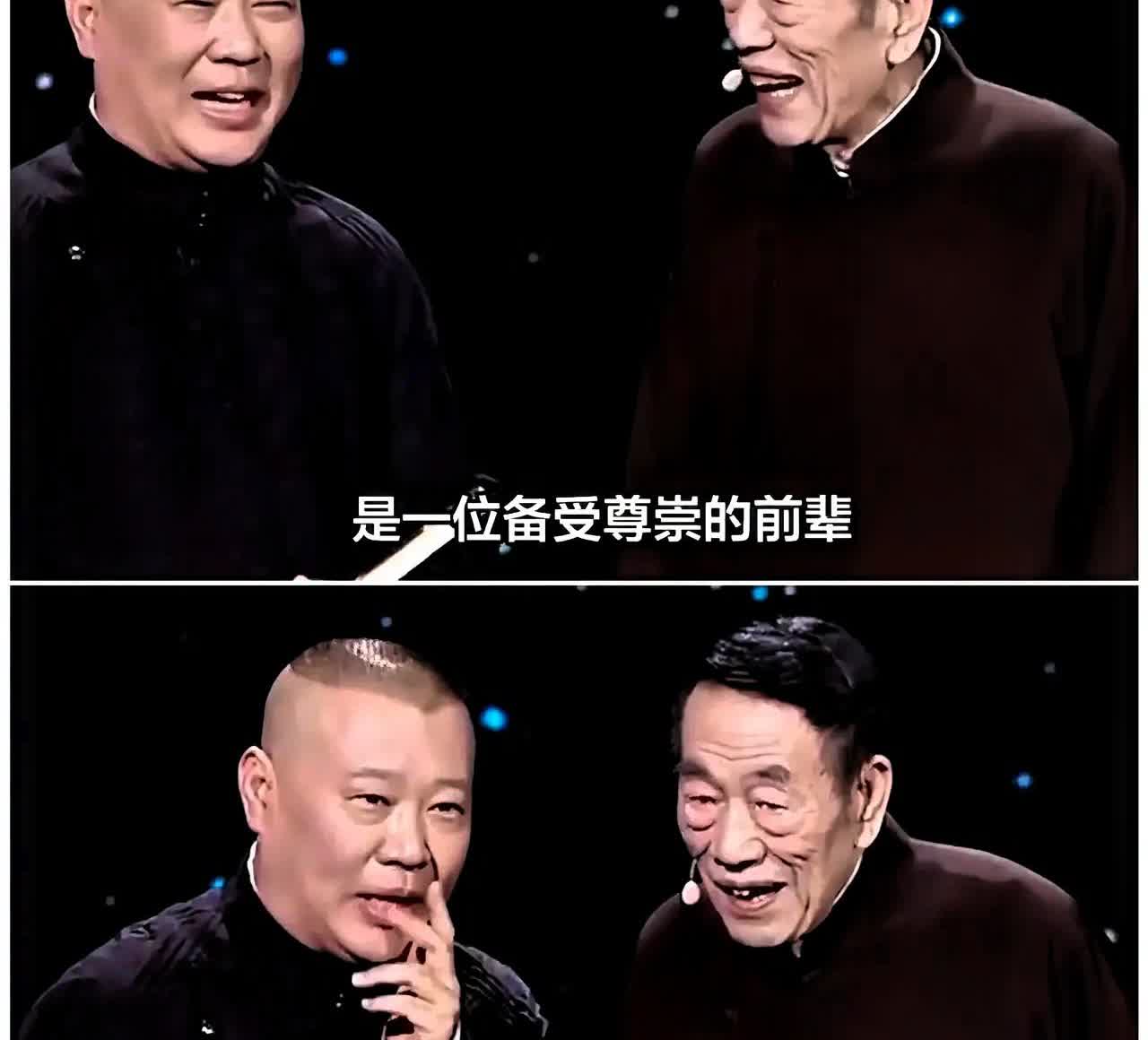 突然有点懂郭德纲了，杨少华哪哪都很好，但是有一个缺点是要不得的，