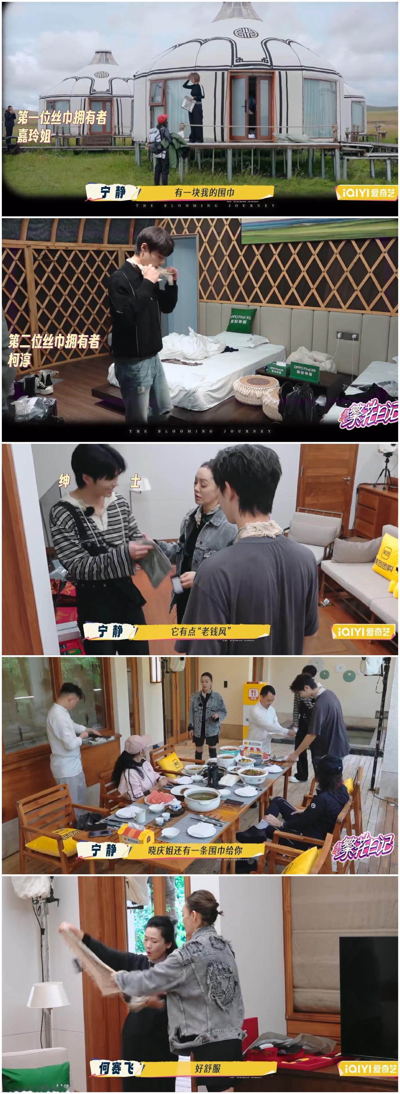 宁静嘴上感谢刘晓庆，但是转头就这样做，直接“暴露”了。宁静对着镜头感谢刘