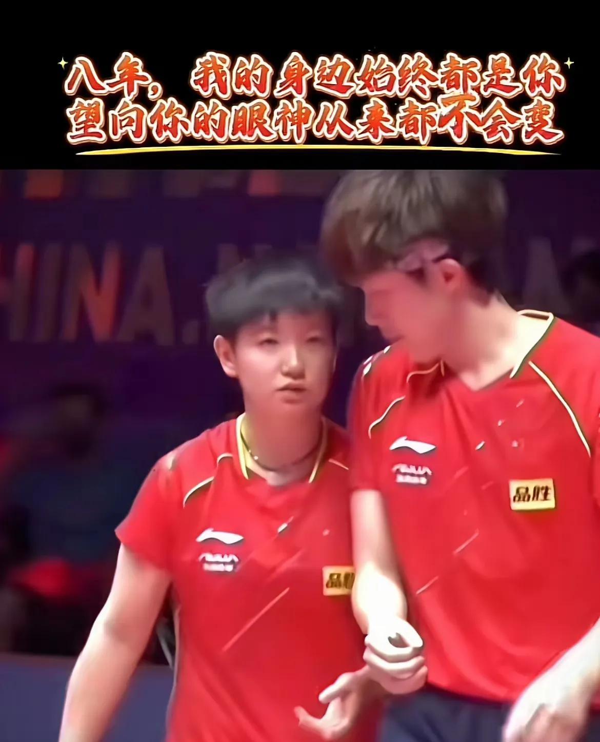 美好的画面，一一呈现！八年美好如常，八年相处的默契，一个眼神就懂对方，像