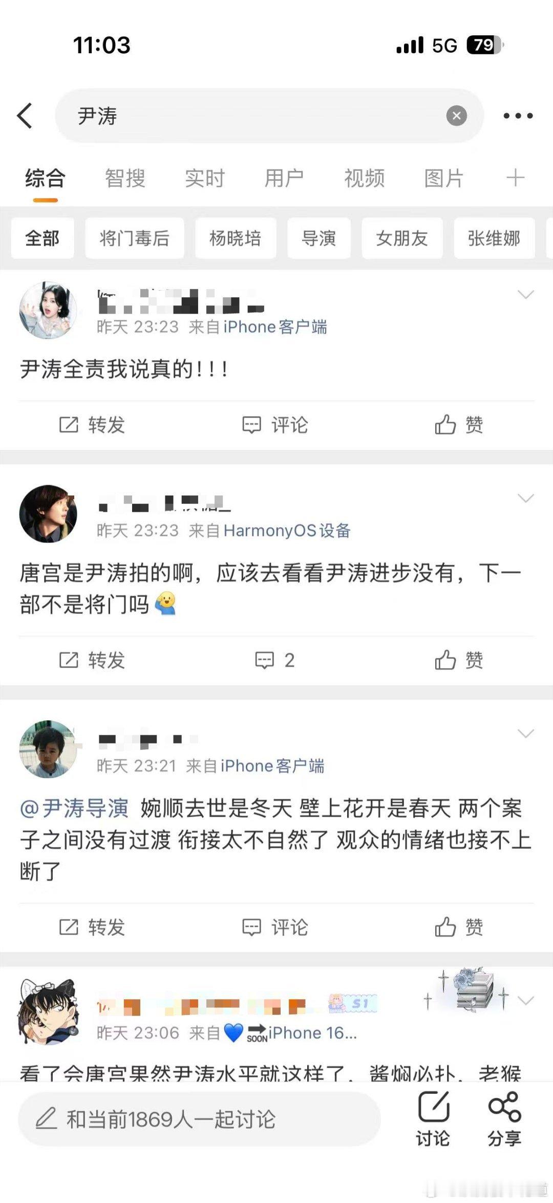 尹涛广场又失守了。