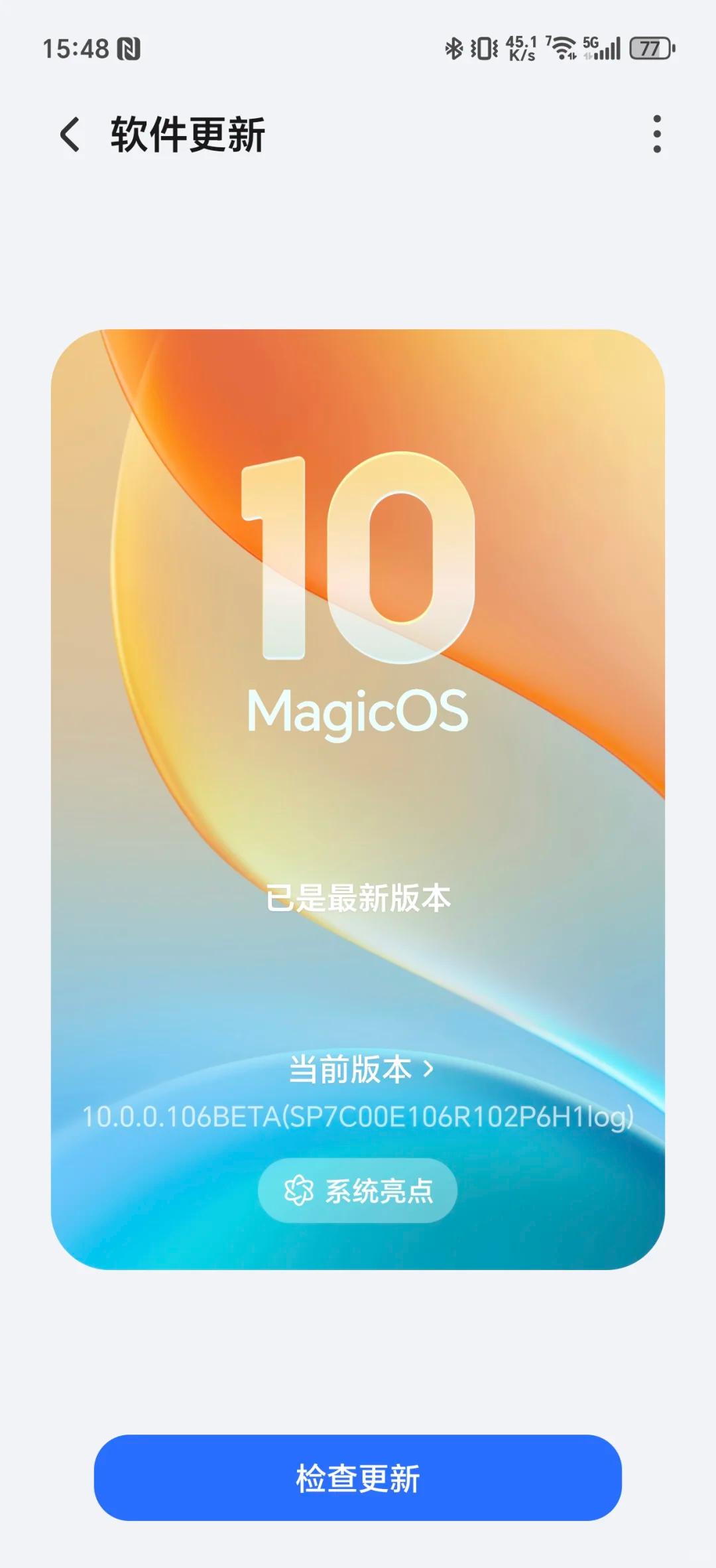 哇…荣耀MagicOS10终于更新了！！！！！✨荣耀MagicOS10体验