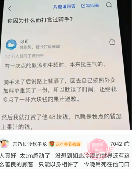 这个是真憋不住了