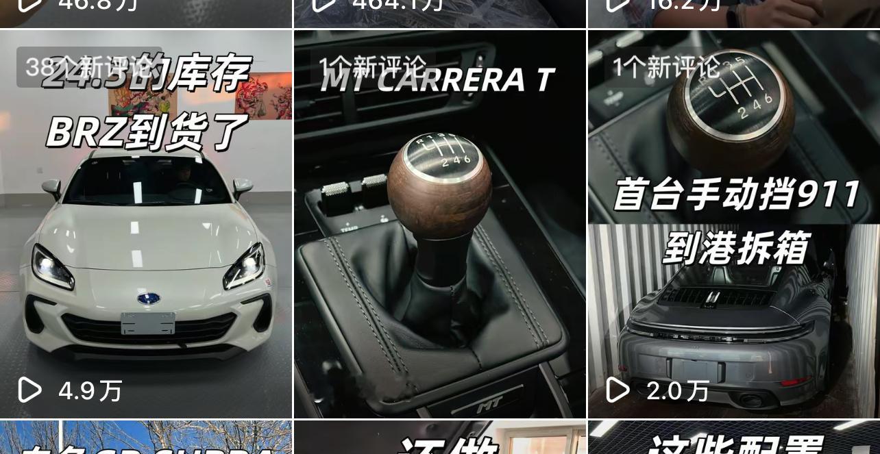 还是这种特价车流量高天津