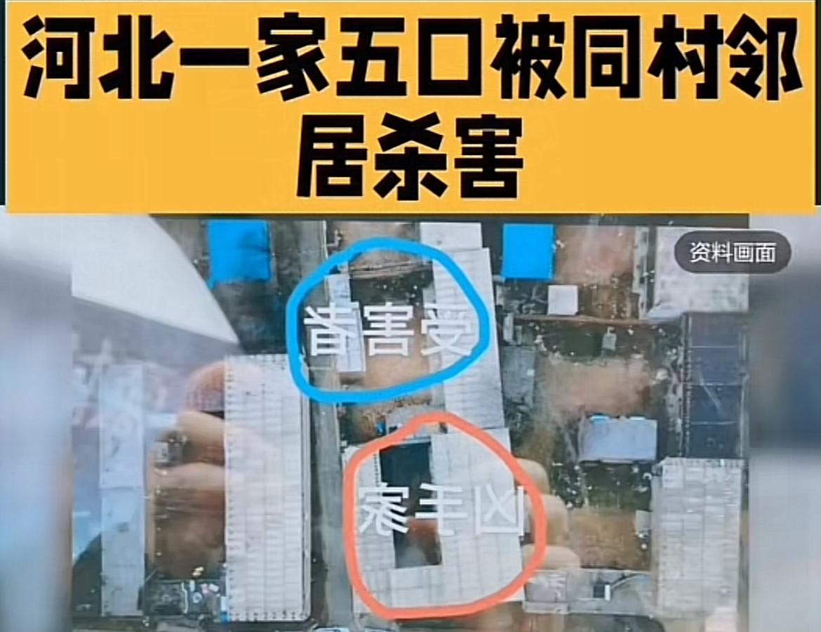 “千万别把人惹急了！”河北邢台，因为宅基地旁一米宽的公用过道，父母老婆和2个孩子