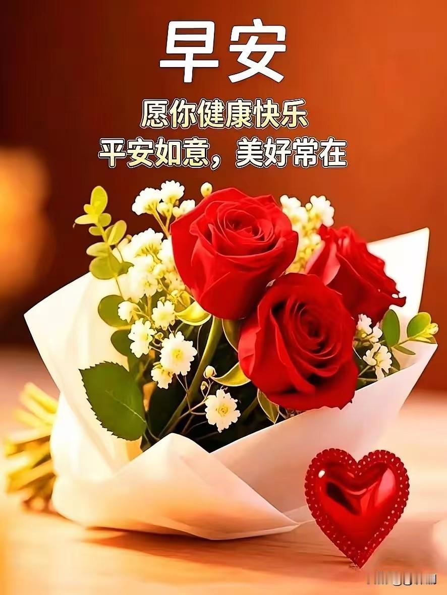[比心]早安心语[比心]晓色初开防城港，金滩浪软踏晨光。红林鹭起衔朝露，