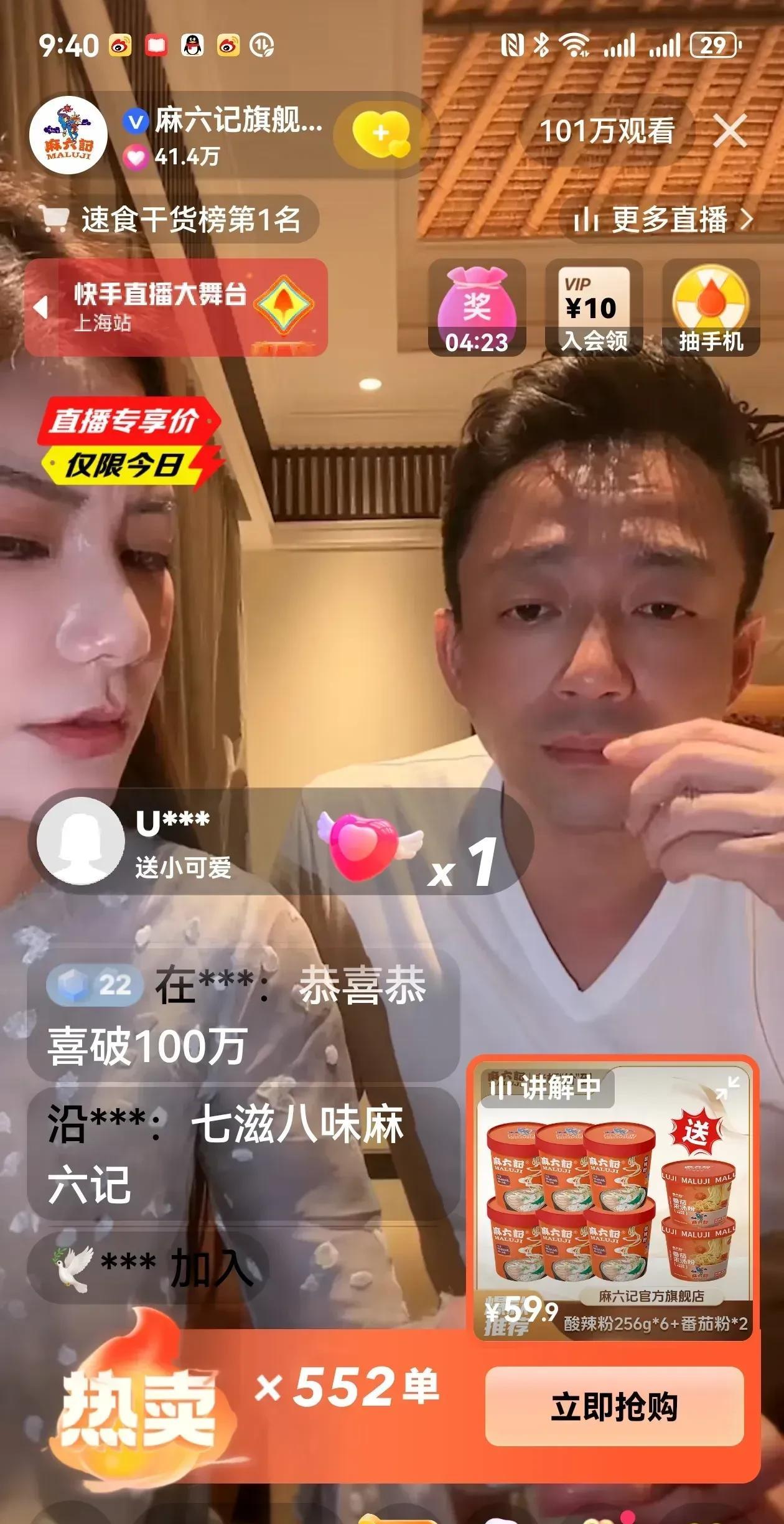 前夫哥对马筱梅一定是真爱，你看，他的爆料让汪小菲家的生意越来越好，昨晚汪小菲的直