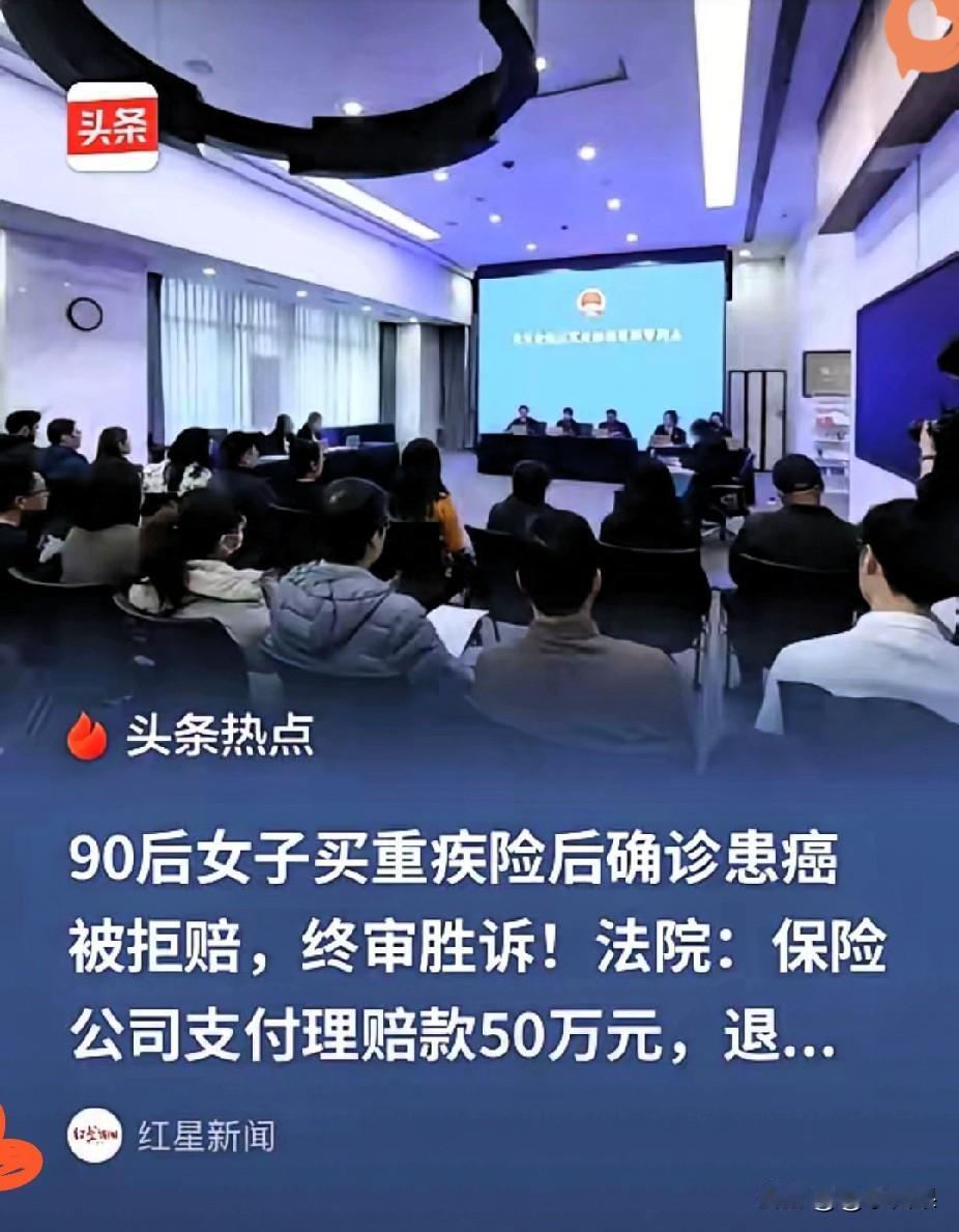 玩不起别卖保险！北京90后姑娘这波维权，直接戳穿行业套路。外婆、母亲接连患癌，她