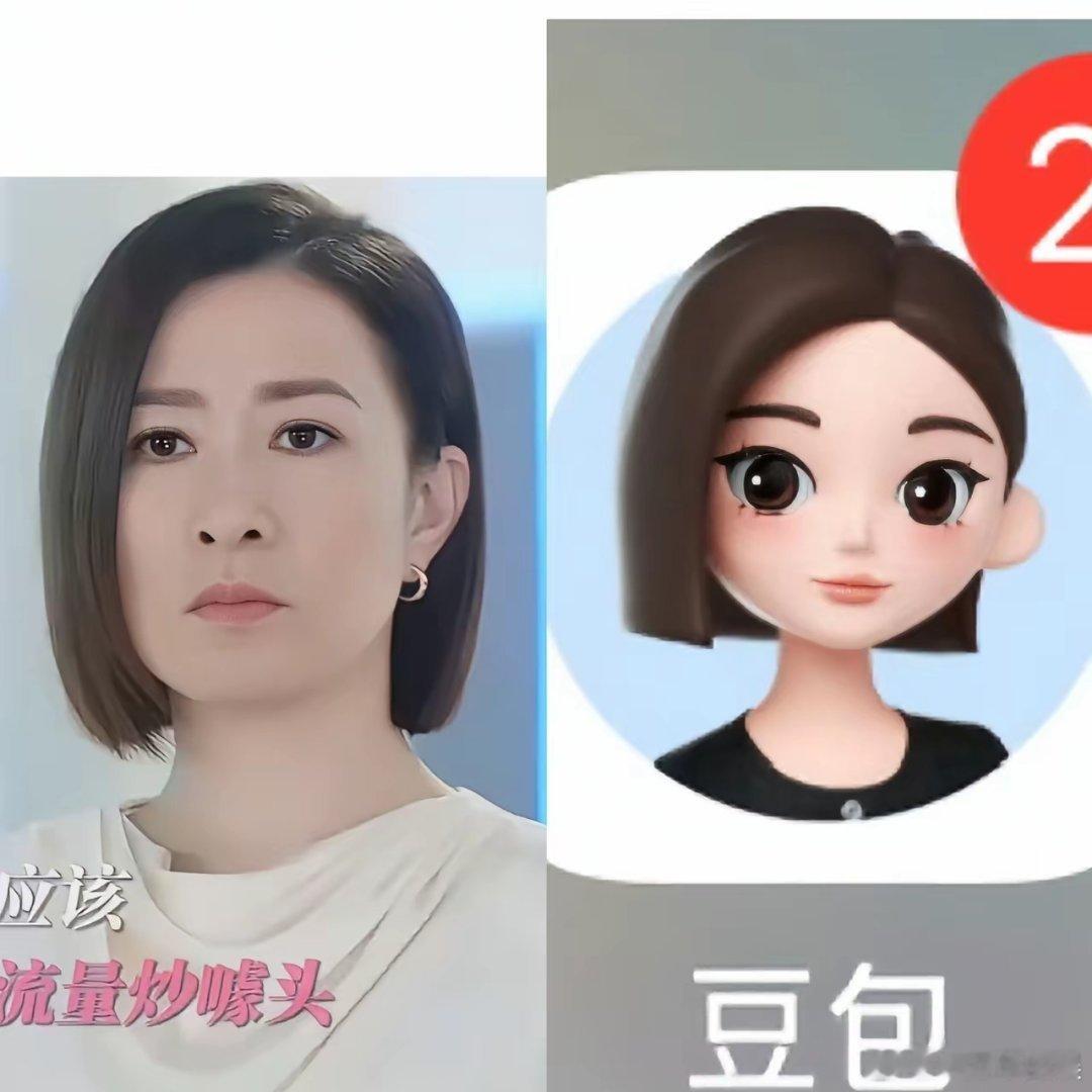 我天！唐艺昕也太像豆包了吧！简直是豆包本包！女明星剪了短发都挺像豆包的，首先就是