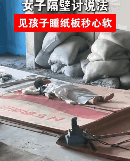 近日河南某小区。邻居家装修，电钻切割机从早响到晚，噪音吵得整家人没法休息，女子忍