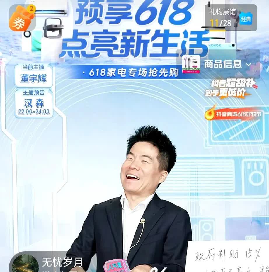 一笑而过，才是心态好啊。宇辉今天来了，没到他上播时间，大家都陆续进来了，提前