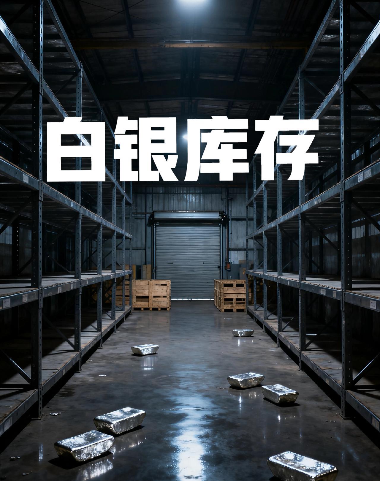 史诗级缺银！全球交易所白银库存刷历史新低，银价直指120美元：白银