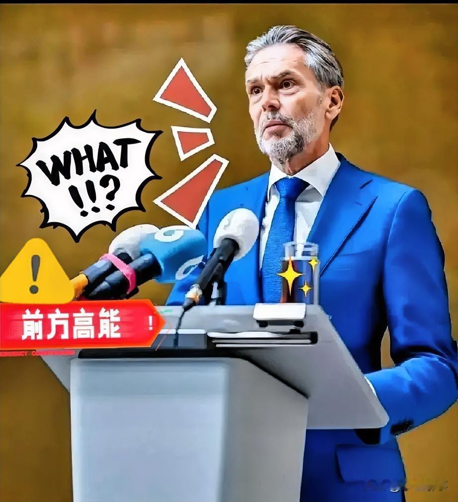 安世半导体新消息荷兰又一次宣布了荷兰经济大臣近期就安世半导体事件表态后，