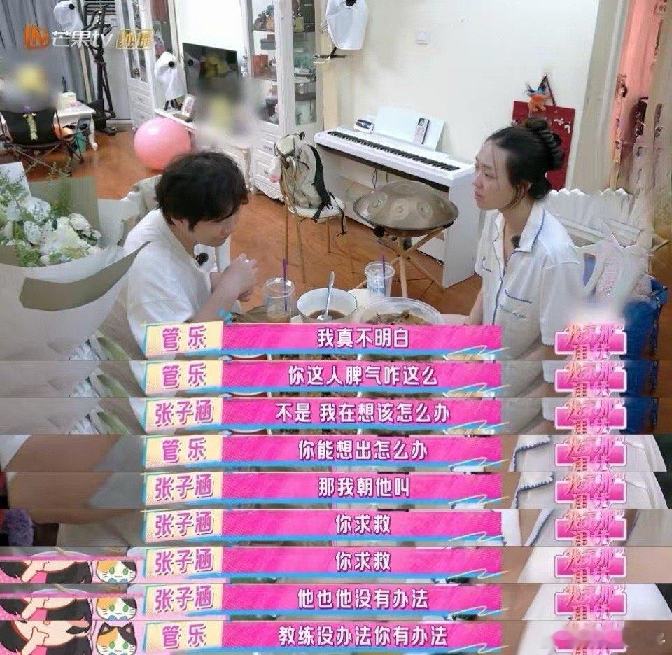 管乐狗塑谁能拒绝管乐的比格系狗塑啊！队友卡半空她先急到面红耳赤，比当事人还紧