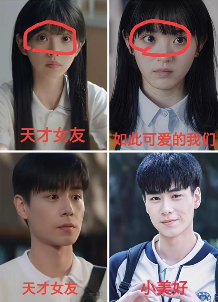 胡一天高中生扮相被嫌弃！完蛋了，胡一天现在连校园剧也开始被嫌弃了，他最早就是校