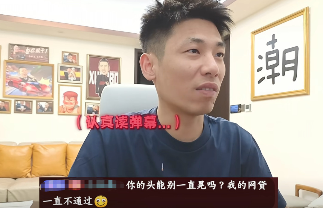 旭旭宝宝呼吁大家世界杯期间不要D，还列举同学案例，最后家庭破产妻离子散~宝哥说这