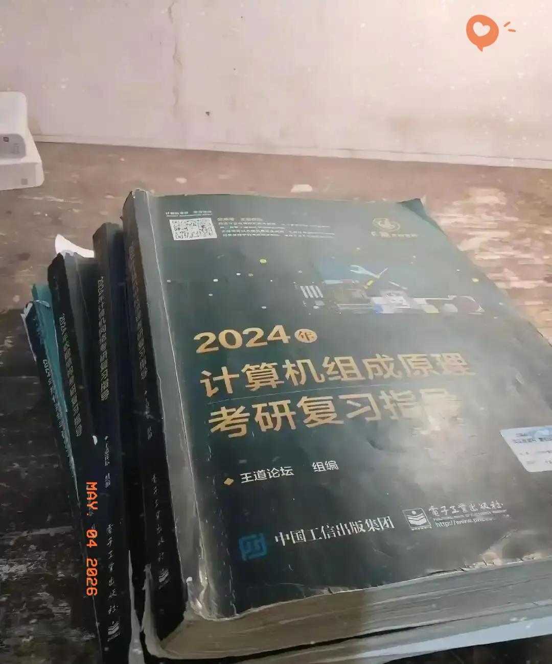 太让人唏嘘！5月3日九派新闻报道，湘西男子执着考研整整五年，次次都没能上岸。常年