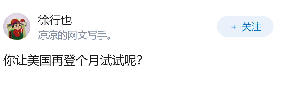 一个曾经是工业国，但是因为种种原因失去了工业的国家，想要恢复工业化有多难？