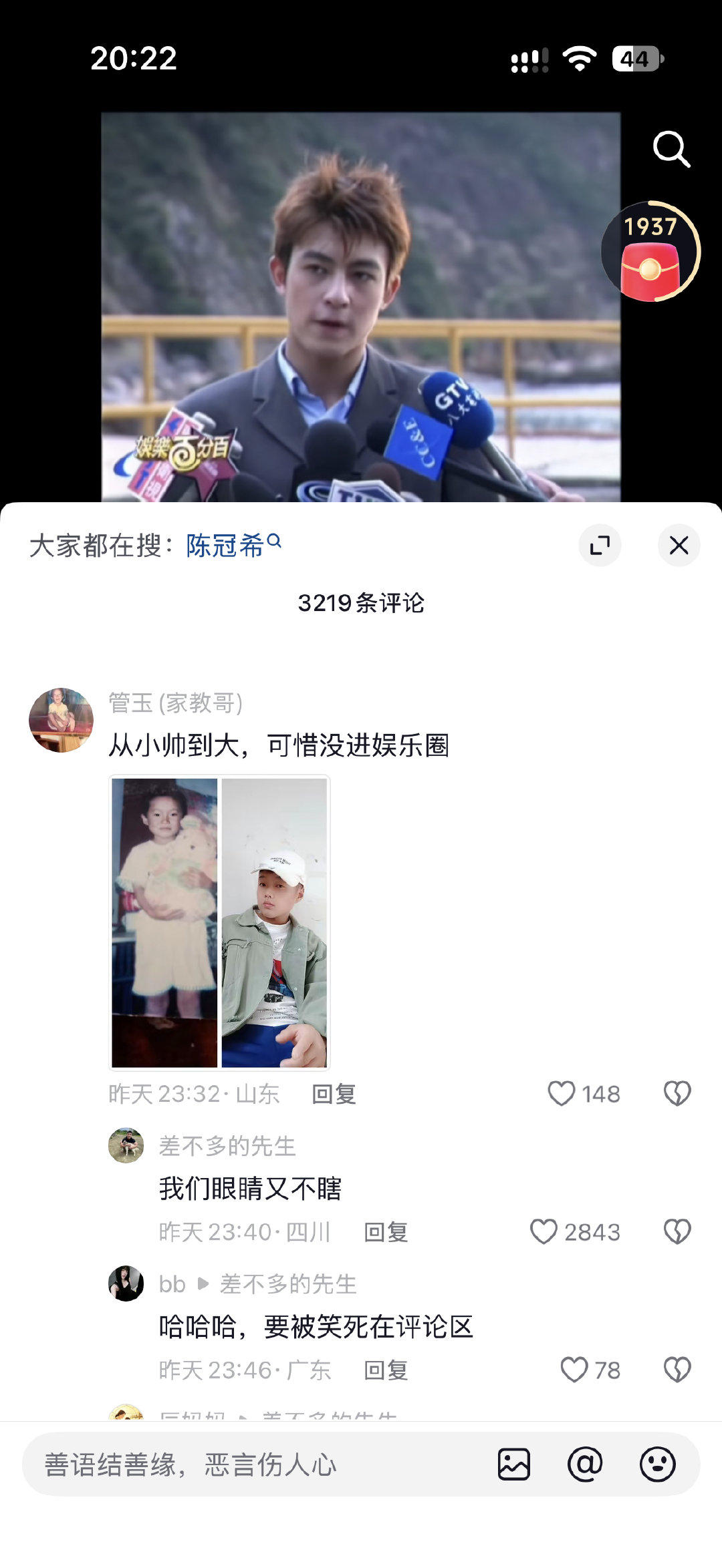 评论区笑晕了​