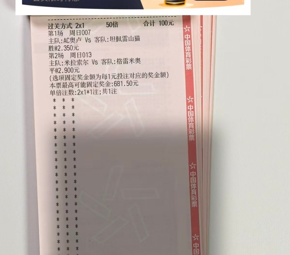 实力无需多言！重拳出击拿下6.8倍，顺利收获34k，这份快乐谁能体会！