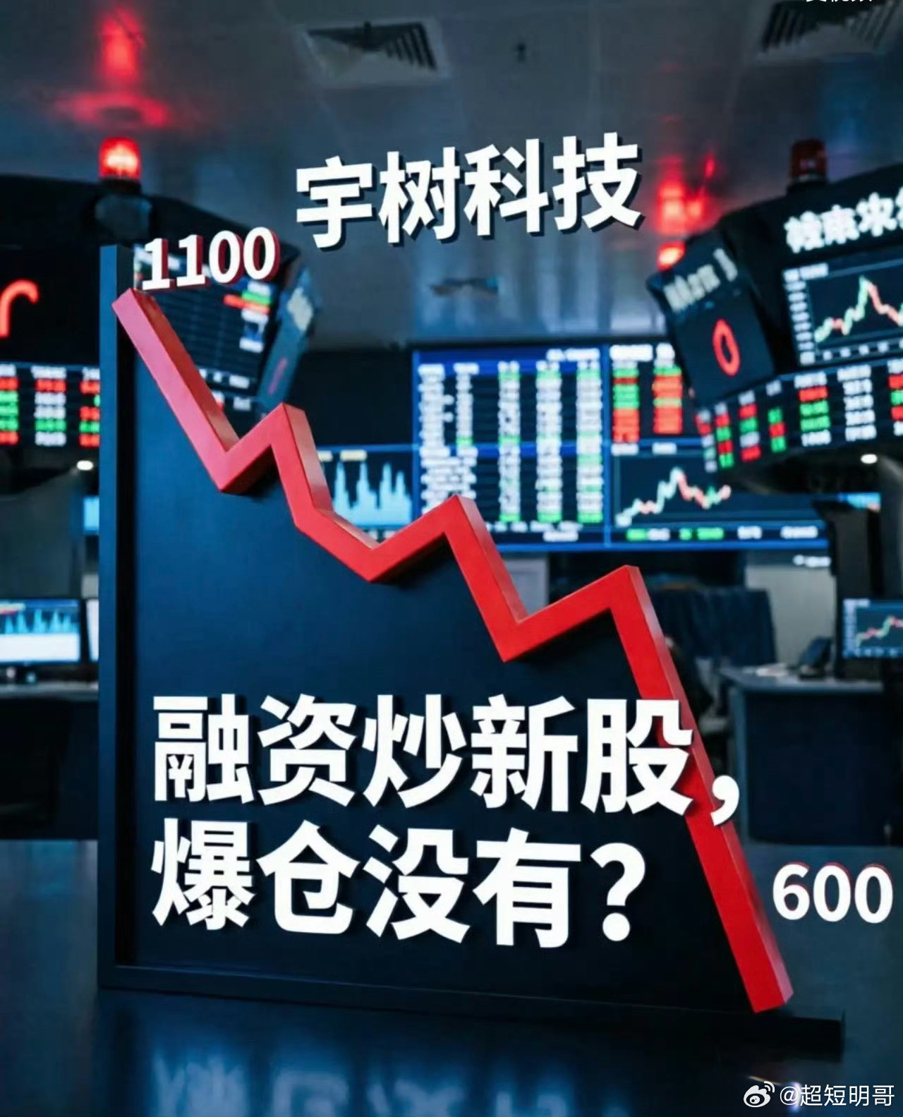 不知道是哪个挨千刀，砍脑壳的想出来的！注册制上市的新股，上市第一天就纳入融资融券